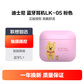 迪士尼真无线电竞游戏蓝牙耳机LK-05维尼粉色图片