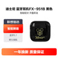 迪士尼真无线迷你半入耳式运动蓝牙耳机FX-951B 小4 米奇黑色图片