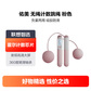 佑美无绳计数跳绳 粉色图片