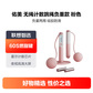 佑美无绳计数跳绳（负重款） 粉色图片