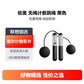 佑美无绳计数跳绳 黑色图片