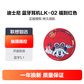 迪士尼半入耳式单双耳运动真无线迷你蓝牙耳机 LK-02福到红色图片