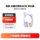 浩酷（HOCO）W36 猫耳朵带麦头戴式耳机梦幻蓝图片