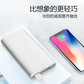 公牛莹润白移动电源 PBC101 10000mAh图片