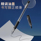 晨光拔盖中性笔Q7 黑色0.5mm 12支/盒图片