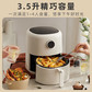 小熊空气炸锅QZG-B14K5图片