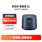苏泊尔电饭煲 2L SF20FC45图片