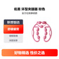 佑美九轮环形夹腿器美腿放松肌肉 粉色图片