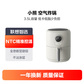小熊空气炸锅QZG-B14K5图片