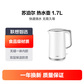 苏泊尔1.7L热水壶17S13A图片