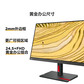 联想/ThinkVision 24.5英寸微边框商用办公电脑显示器 S25e-30图片