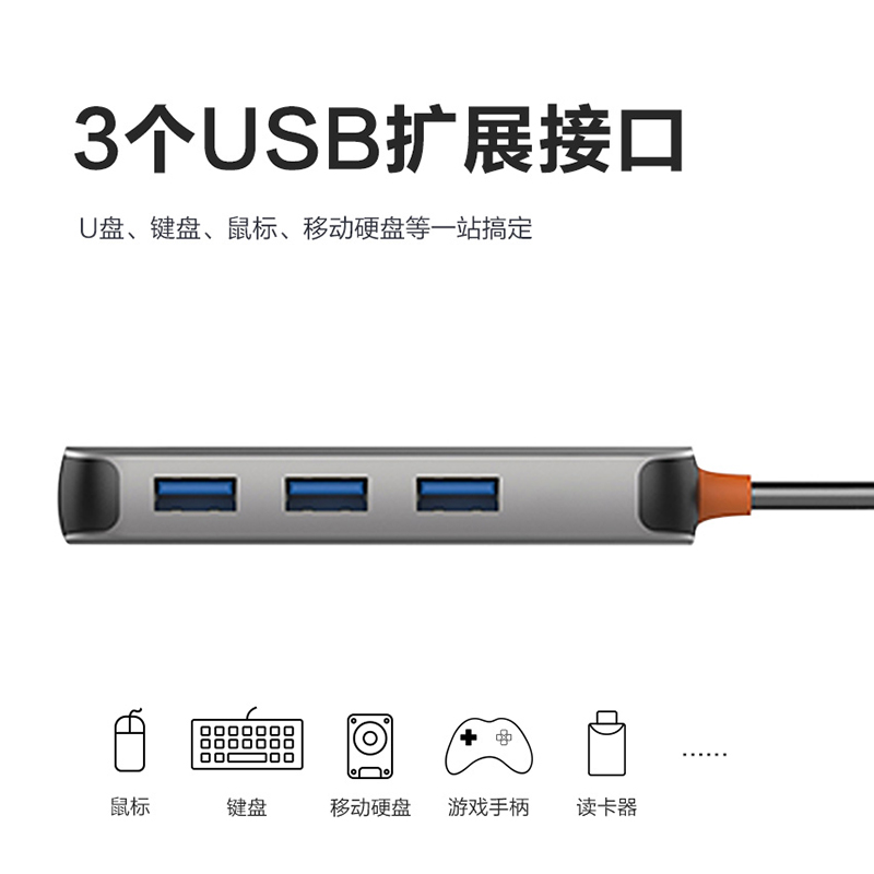 异能者USB-C 6合1多功能扩展坞DC06图片