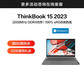 ThinkBook 15 2023 锐龙版 锐智系创造本 00CD图片