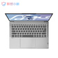 联想小新Air14超极本2023酷睿版 14英寸轻薄笔记本电脑 卷云灰图片