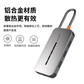 异能者USB-A 4合1网口集线器HA04R图片