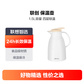联创真空保温壶DF-CP002M 白色图片