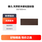 橡儿天然软木碳化鼠标垫300*800*2.5图片
