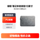 绿联（UGREEN）笔记本收纳包13.3英寸羊巴PU皮 LP187图片