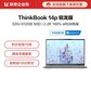 【王源推荐】全新ThinkBook 14p 锐龙版 锐智系创造本 11CD图片