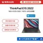 ThinkPad E15 2022酷睿版英特尔酷睿i5笔记本电脑 6ACD图片