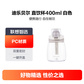 迪乐贝尔畅动透明直饮杯D63 400ml 白色图片