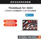 ThinkBook 14+ 锐龙版 14英寸高性能轻薄本 02CD图片