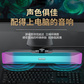 异能者有线长条音箱 A102图片