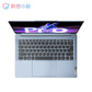 联想小新Pro14超能本2023酷睿版 14英寸轻薄笔记本电脑 天青蓝图片