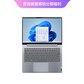 ThinkBook 14+ 英特尔酷睿i5 14英寸高性能轻薄本 01CD图片