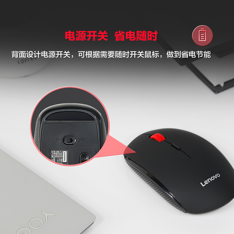 联想无线静音一键服务鼠标N911S 黑色图片