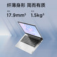 【标配】扬天S14 酷睿i5办公商用笔记本电脑图片