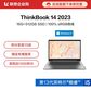 ThinkBook 14 2023 英特尔酷睿i5 锐智系创造本 00CD图片