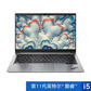 ThinkPad E14 酷睿版英特尔酷睿i5 笔记本电脑图片