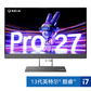 【网课护眼】小新Pro 27 一体电脑27英寸图片