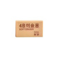 学生考试用品4B美术绘图画画橡皮擦 50A 5只装图片