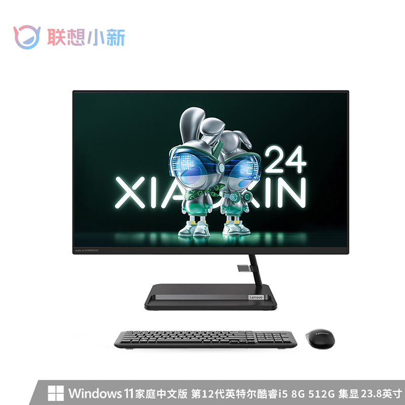 小新24 i5-12450H一体台式机 23.8英寸 黑色