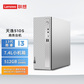 天逸510S英特尔13代酷睿i3商务台式机电脑+L27e-30图片