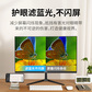来酷星球 M24QI-23.8inch Monitor（HDMI+DP）23.8英寸IPS屏高清2K显示器图片