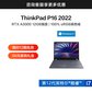 ThinkPad P16 2022 英特尔酷睿i7 塔图级实力移动工作站 02CD图片