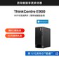 ThinkCentre E900 英特尔酷睿i5 商用台式机 7DCD图片
