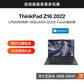 ThinkPad Z16 锐龙版 笔记本电脑 00CD图片