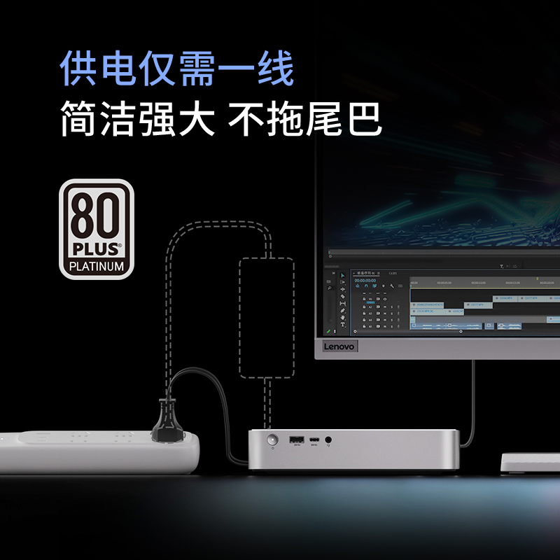 小新Mini 英特尔13代酷睿i5-13500H 分体台式机主机图片