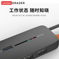 异能者USB-A 4合1集线器 HA04 Lite图片