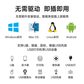【众筹】 Lecoo USB3.0 双头7口HUB铝壳集线器 LKP0653图片