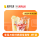 美团外卖商品券-蜜雪冰城经典甜蜜套餐-3杯装-19元图片