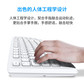 异能者无线键鼠套装KN301 白色图片