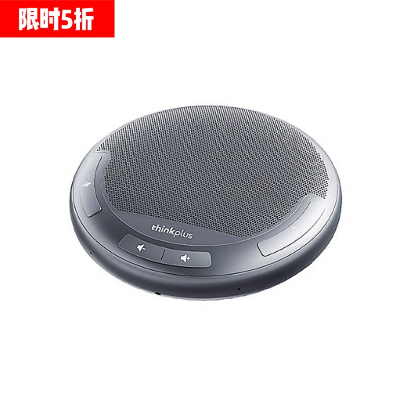 thinkplus会声全向麦音箱（翻译支持四国语言）