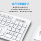 异能者无线键鼠套装KN301 白色图片