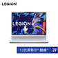 联想(Lenovo)拯救者Y9000P 2023 16英寸电竞游戏本笔记本电脑 碳晶灰 冰魄白图片