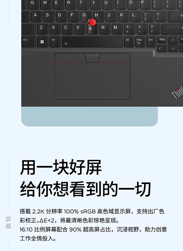企业购】ThinkPad T14p 2023 英特尔酷睿i9 高性能工程师本00CD_商务 